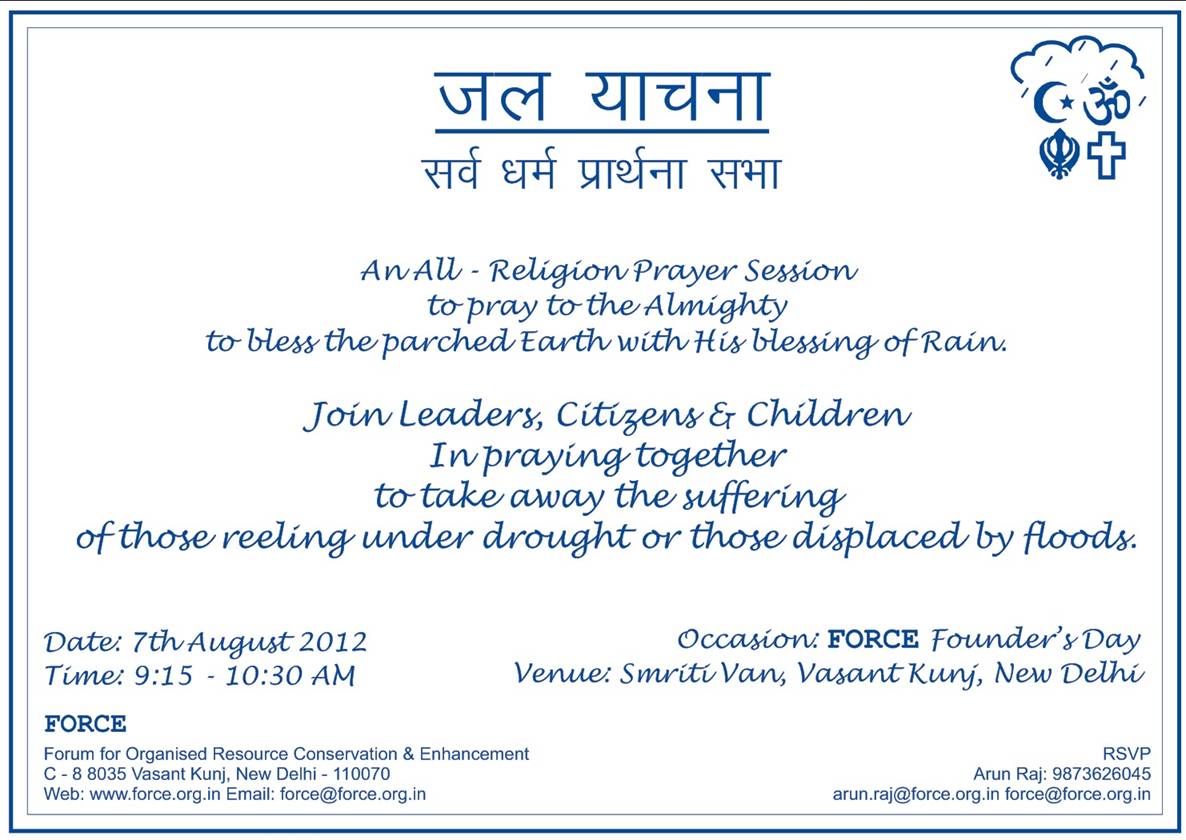 Water Prayer